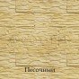Коллекция "Ортика" Коллекция "Ортика"